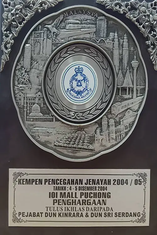 KEMPEN PENCEGAHAN JENAYAH 2004.05