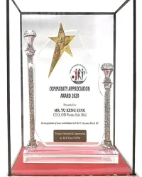 COMMUNITY APPRECIATION AWARD 2020