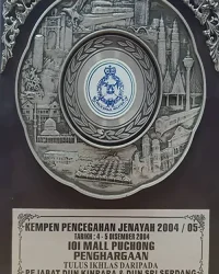 KEMPEN PENCEGAHAN JENAYAH 2004.05